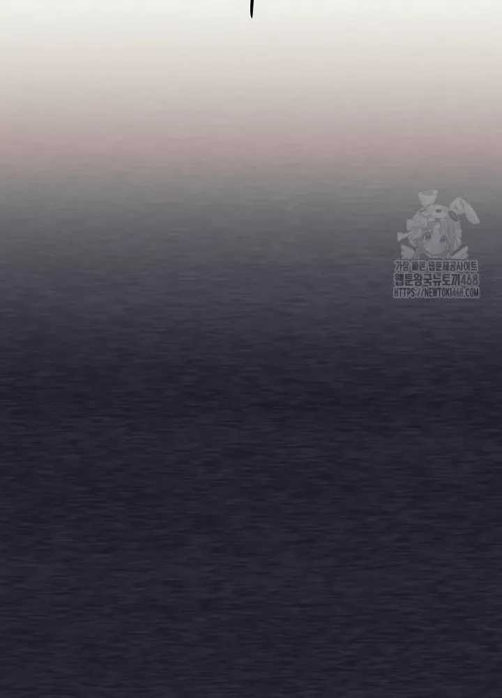 Phệ Kiếm - Chapter 45 - Trang 59