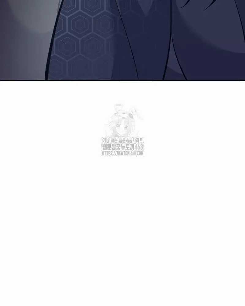 Phệ Kiếm - Chương 36 - Trang 25