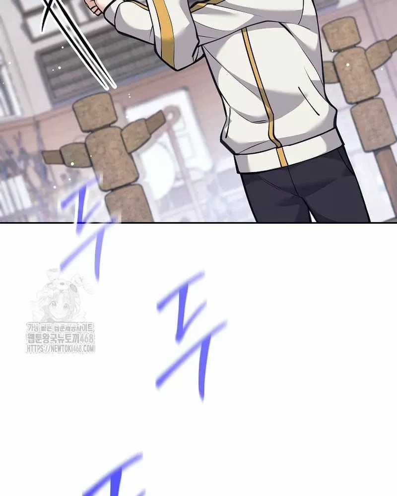 Phệ Kiếm - Chương 36 - Trang 5