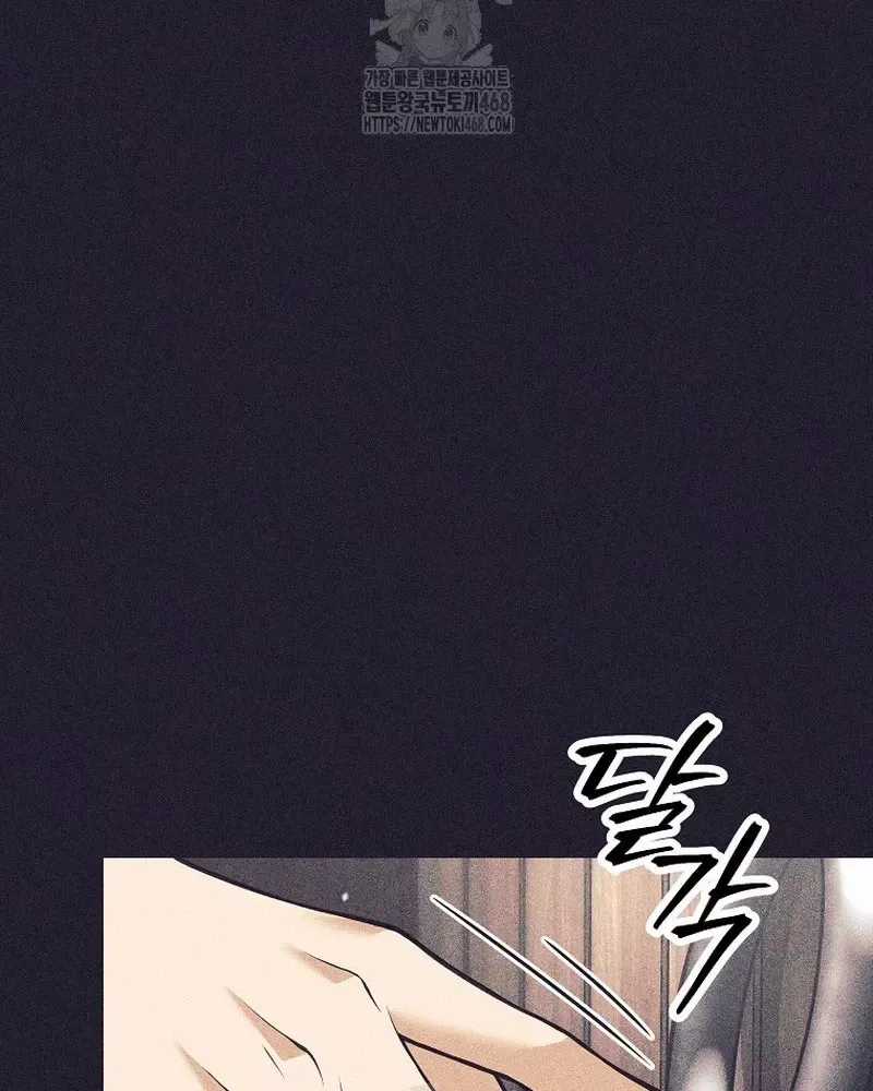 Phệ Kiếm - Chương 36 - Trang 82