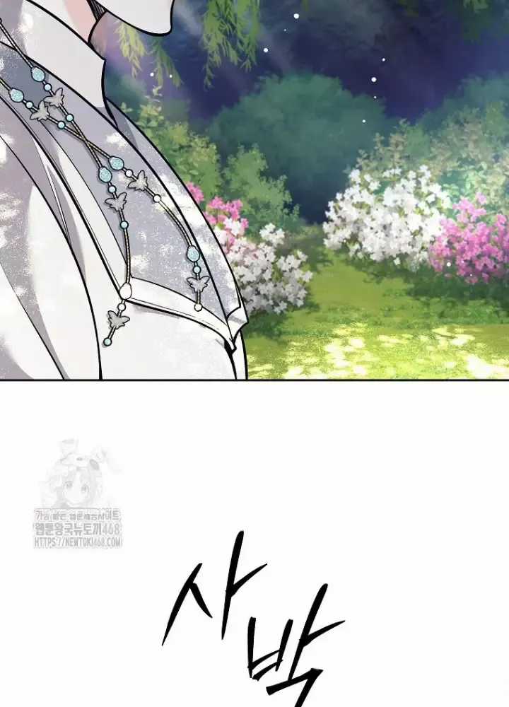 Phệ Kiếm - Chương 46 - Trang 12