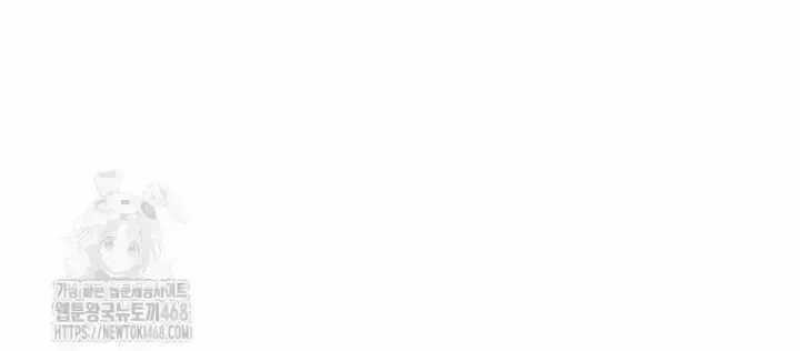 Phệ Kiếm - Chương 46 - Trang 117