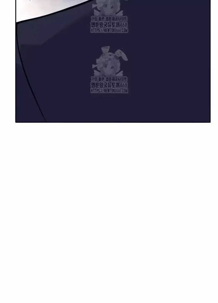 Phệ Kiếm - Chương 46 - Trang 182