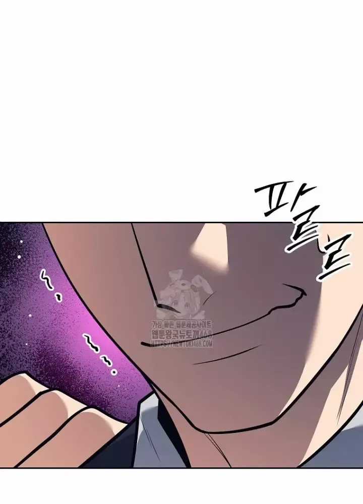 Phệ Kiếm - Chương 46 - Trang 192