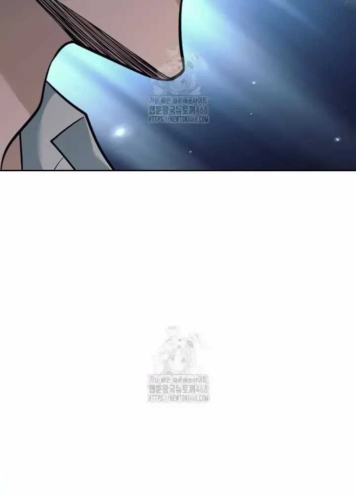 Phệ Kiếm - Chương 46 - Trang 226