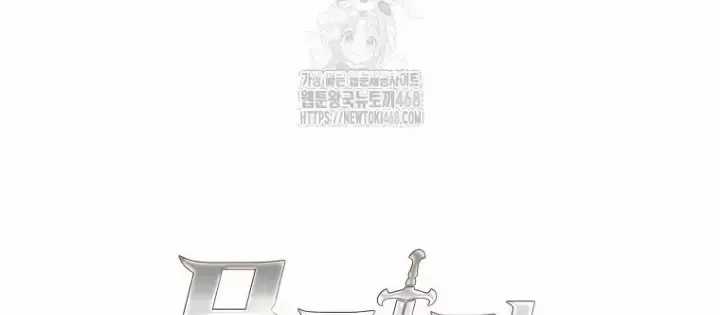 Phệ Kiếm - Chương 46 - Trang 47