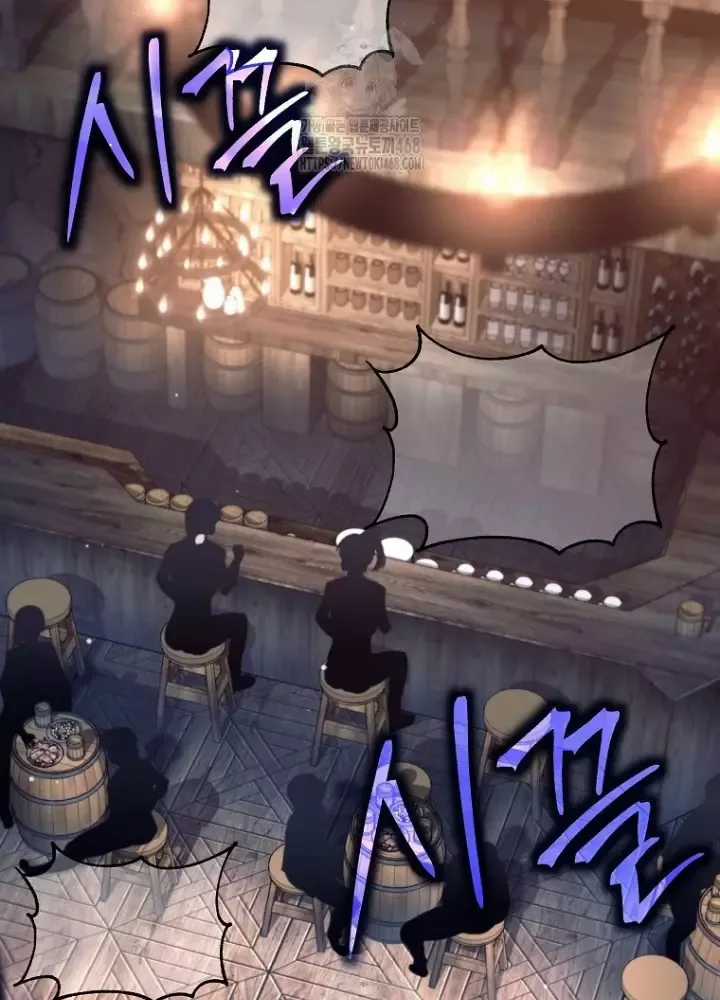 Phệ Kiếm - Chương 46 - Trang 50