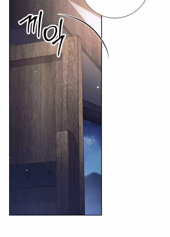 Phệ Kiếm - Chương 46 - Trang 54