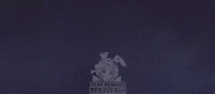 Phệ Kiếm - Chương 46 - Trang 97