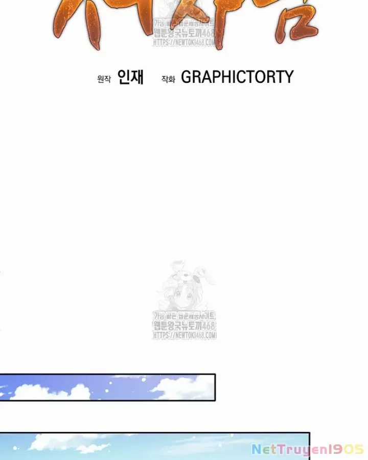 Phệ Kiếm - Chương 47 - Trang 38