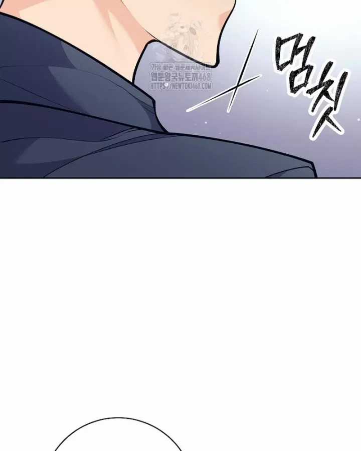 Phệ Kiếm - Chương 47 - Trang 50