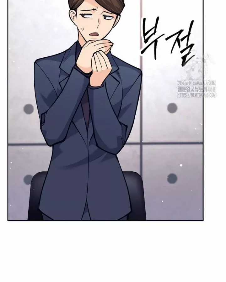 Phệ Kiếm - Chương 47 - Trang 64