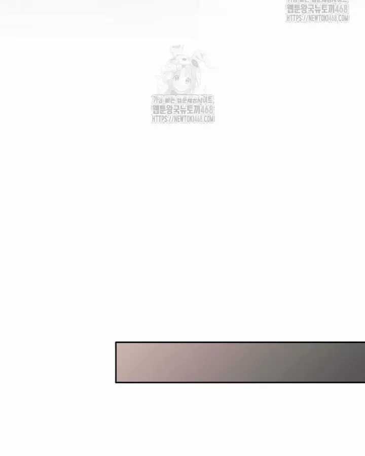 Phệ Kiếm - Chương 47 - Trang 87