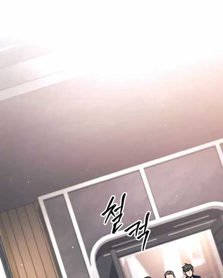 Phệ Kiếm - Chương 47 - Trang 89