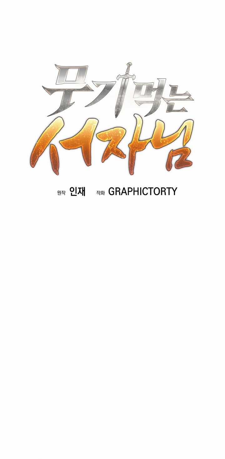 Phệ Kiếm - Chương 48 - Trang 38