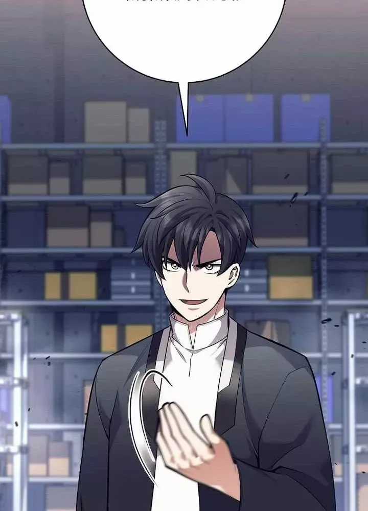 Phệ Kiếm - Chương 53 - Trang 126