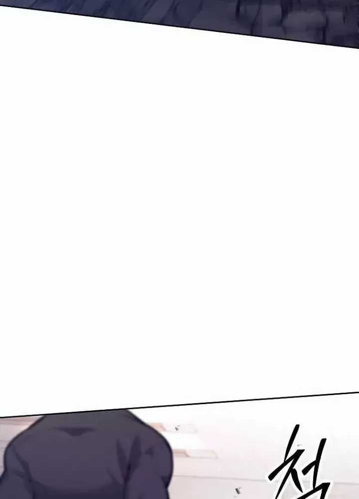 Phệ Kiếm - Chương 53 - Trang 174