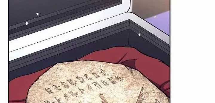 Phệ Kiếm - Chương 53 - Trang 35