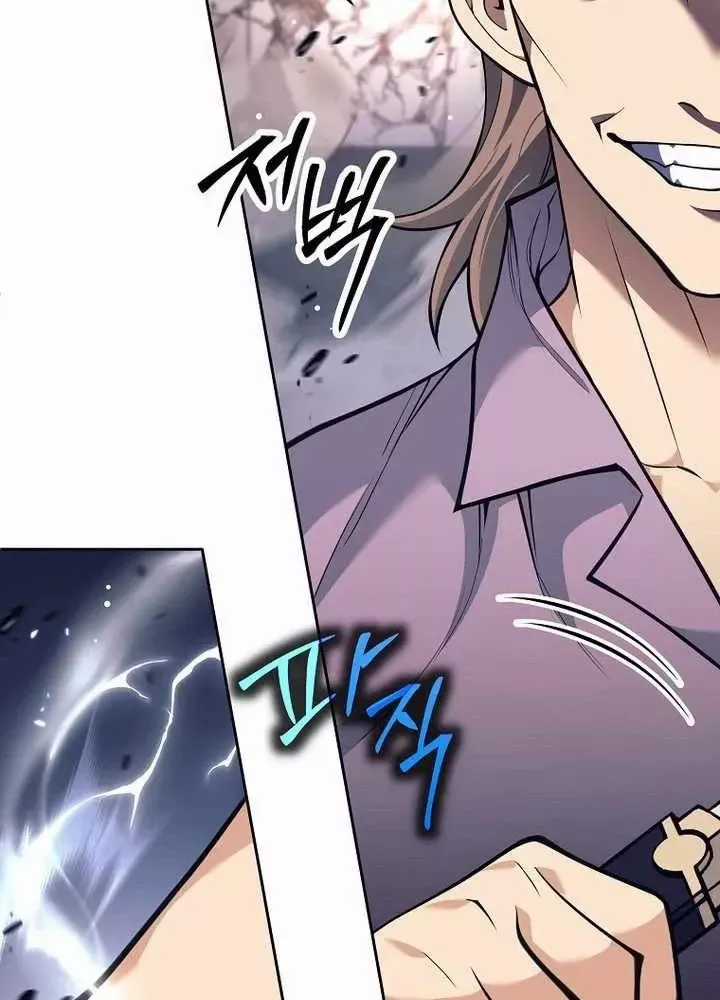 Phệ Kiếm - Chương 53 - Trang 80