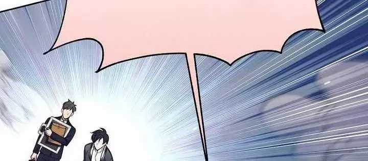 Phệ Kiếm - Chương 53 - Trang 87