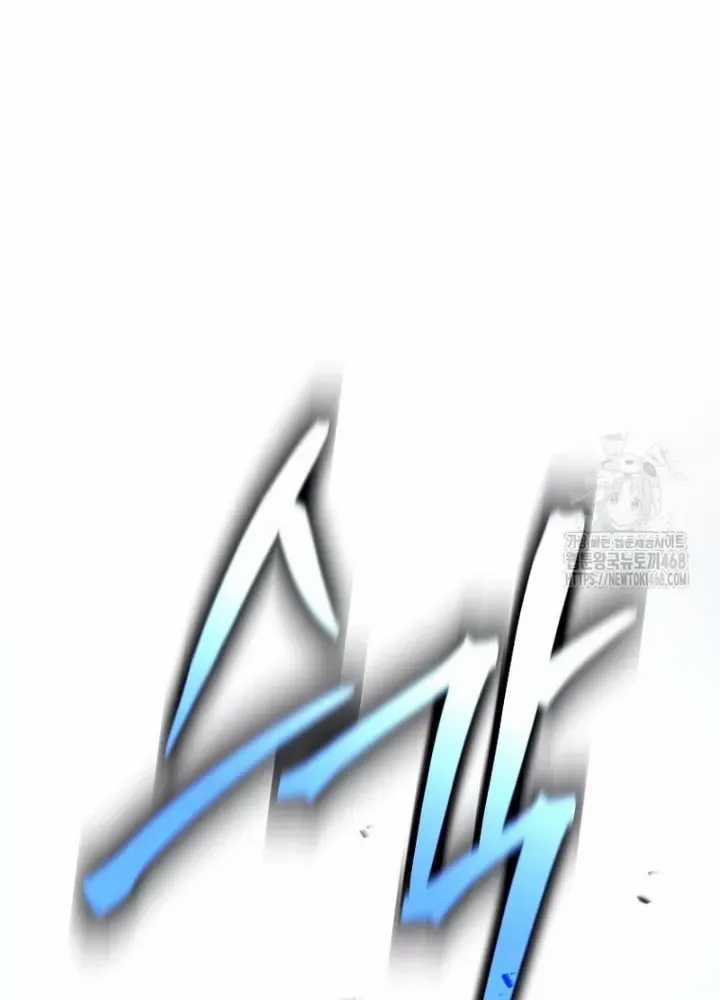 Phệ Kiếm - Chương 54 - Trang 117