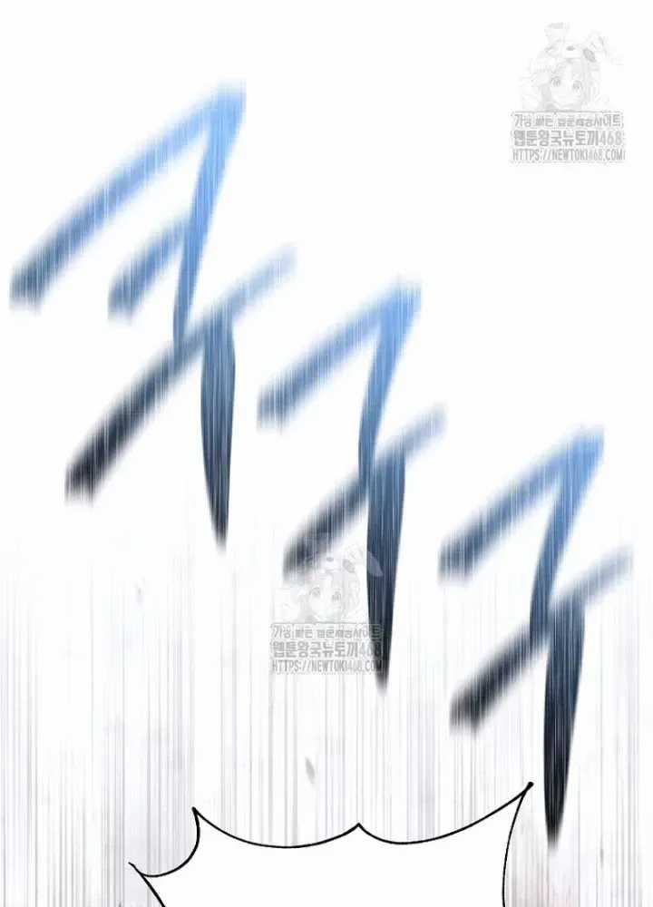 Phệ Kiếm - Chương 54 - Trang 173