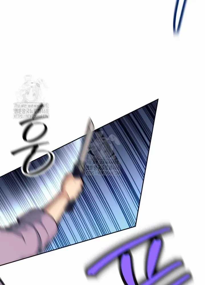 Phệ Kiếm - Chương 54 - Trang 58