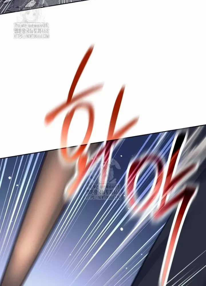 Phệ Kiếm - Chương 54 - Trang 91