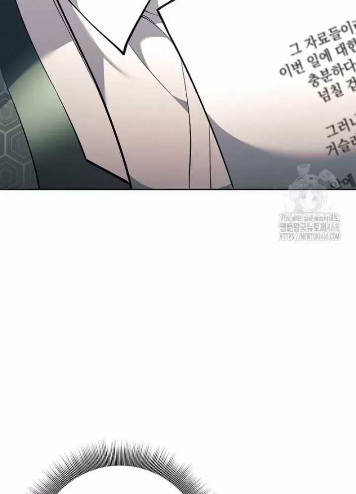 Phệ Kiếm - Chương 55 - Trang 147