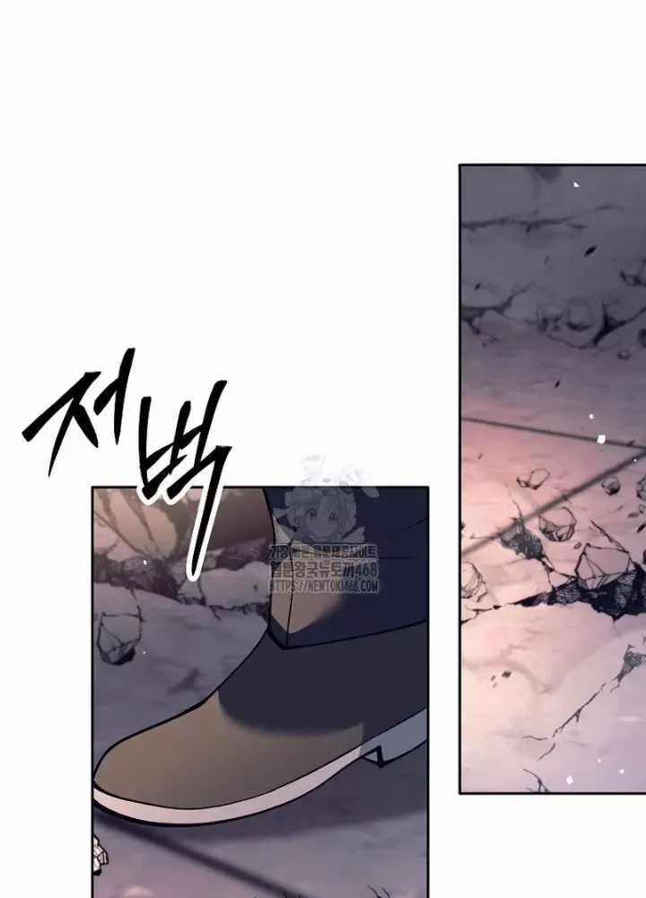 Phệ Kiếm - Chương 55 - Trang 73