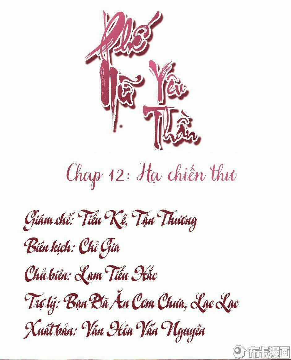 Phế Nữ Yêu Thần - Chapter 12 - Trang 2