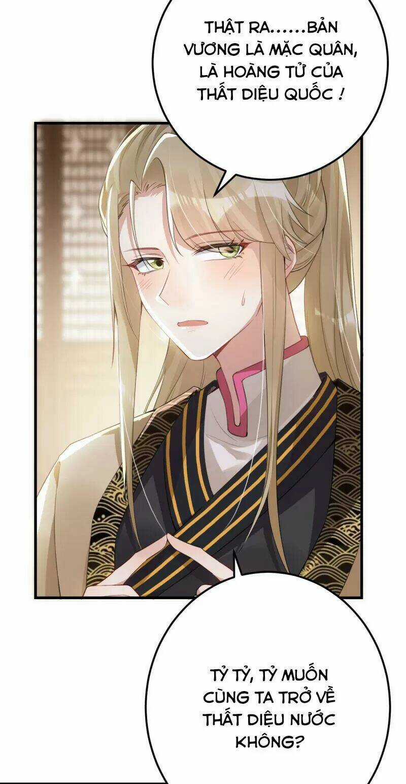 Phế Nữ Yêu Thần - Chapter 20 - Trang 16