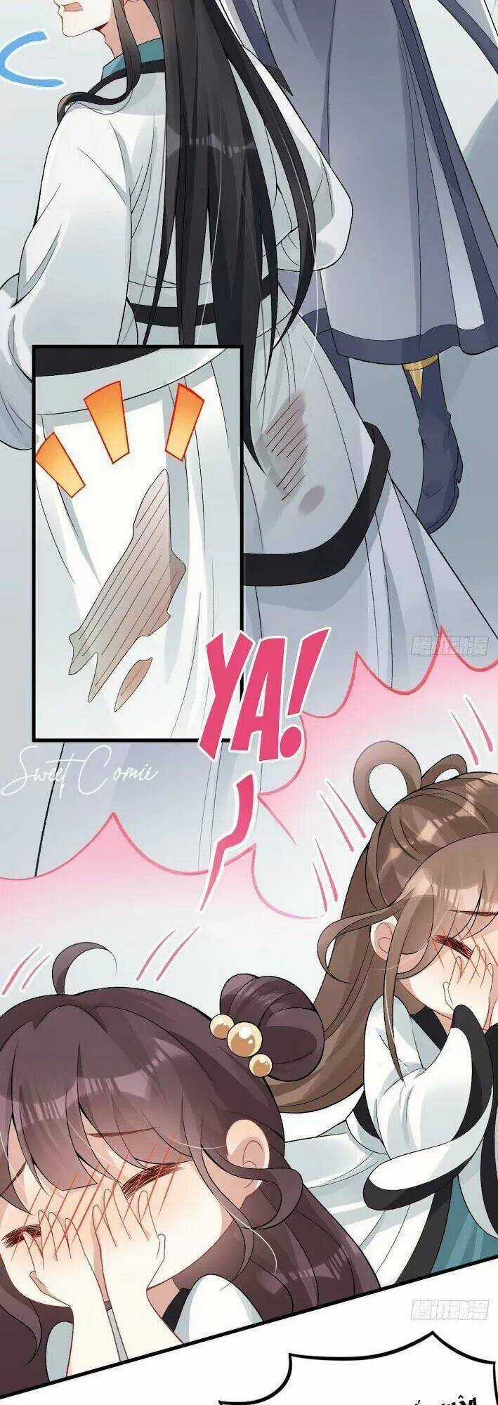 Phế Nữ Yêu Thần - Chapter 27 - Trang 16