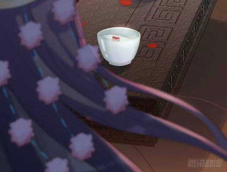 Phế Nữ Yêu Thần - Chapter 29 - Trang 47