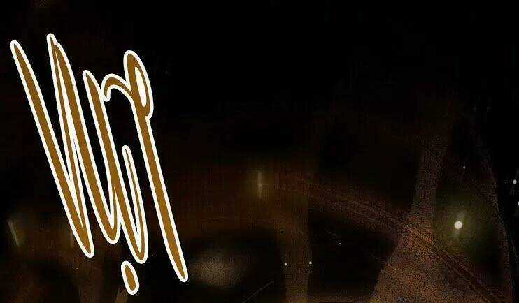 Phế Nữ Yêu Thần - Chapter 31 - Trang 51