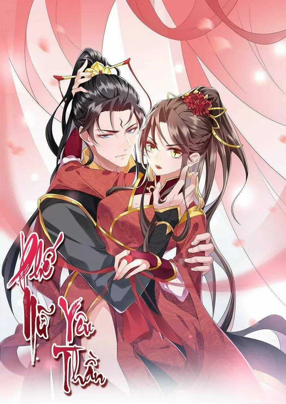 Phế Nữ Yêu Thần - Chapter 33 - Trang 1