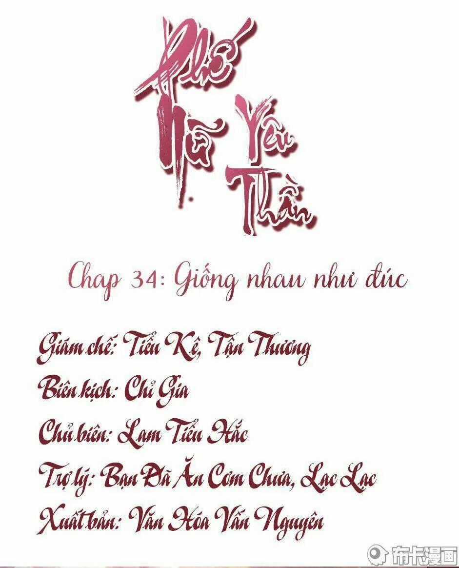 Phế Nữ Yêu Thần - Chapter 34 - Trang 2