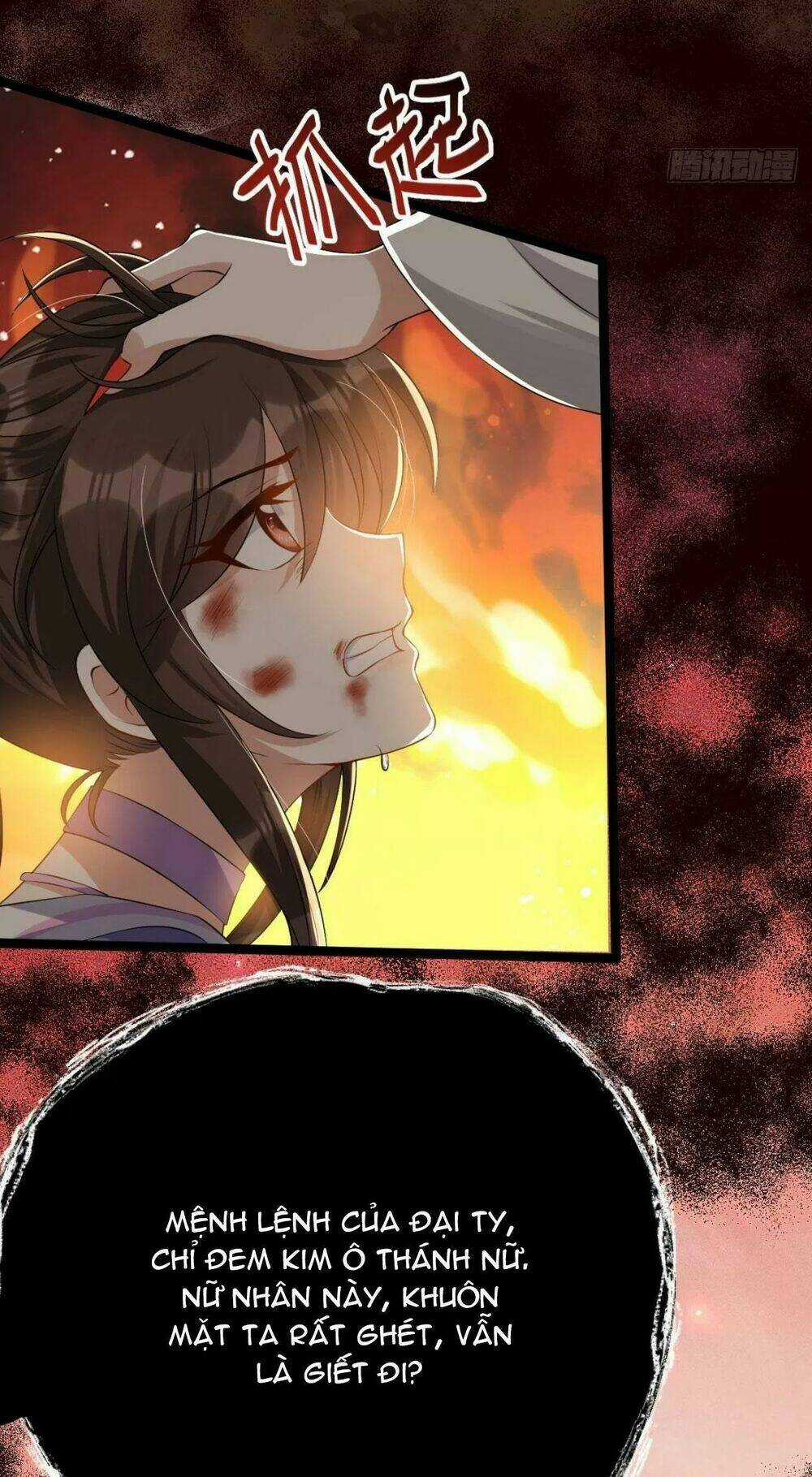 Phế Nữ Yêu Thần - Chapter 39 - Trang 52