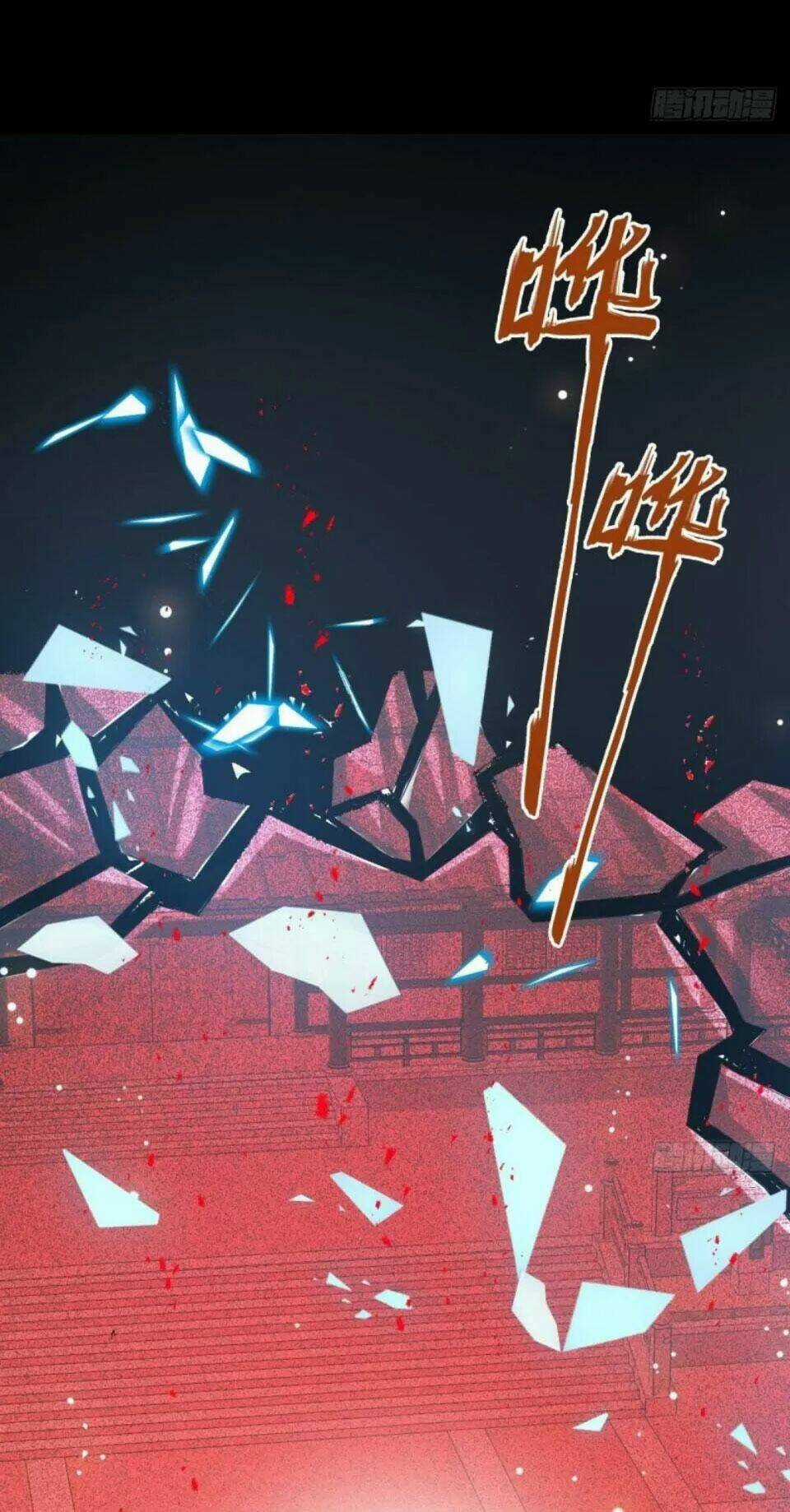 Phế Nữ Yêu Thần - Chapter 73 - Trang 53