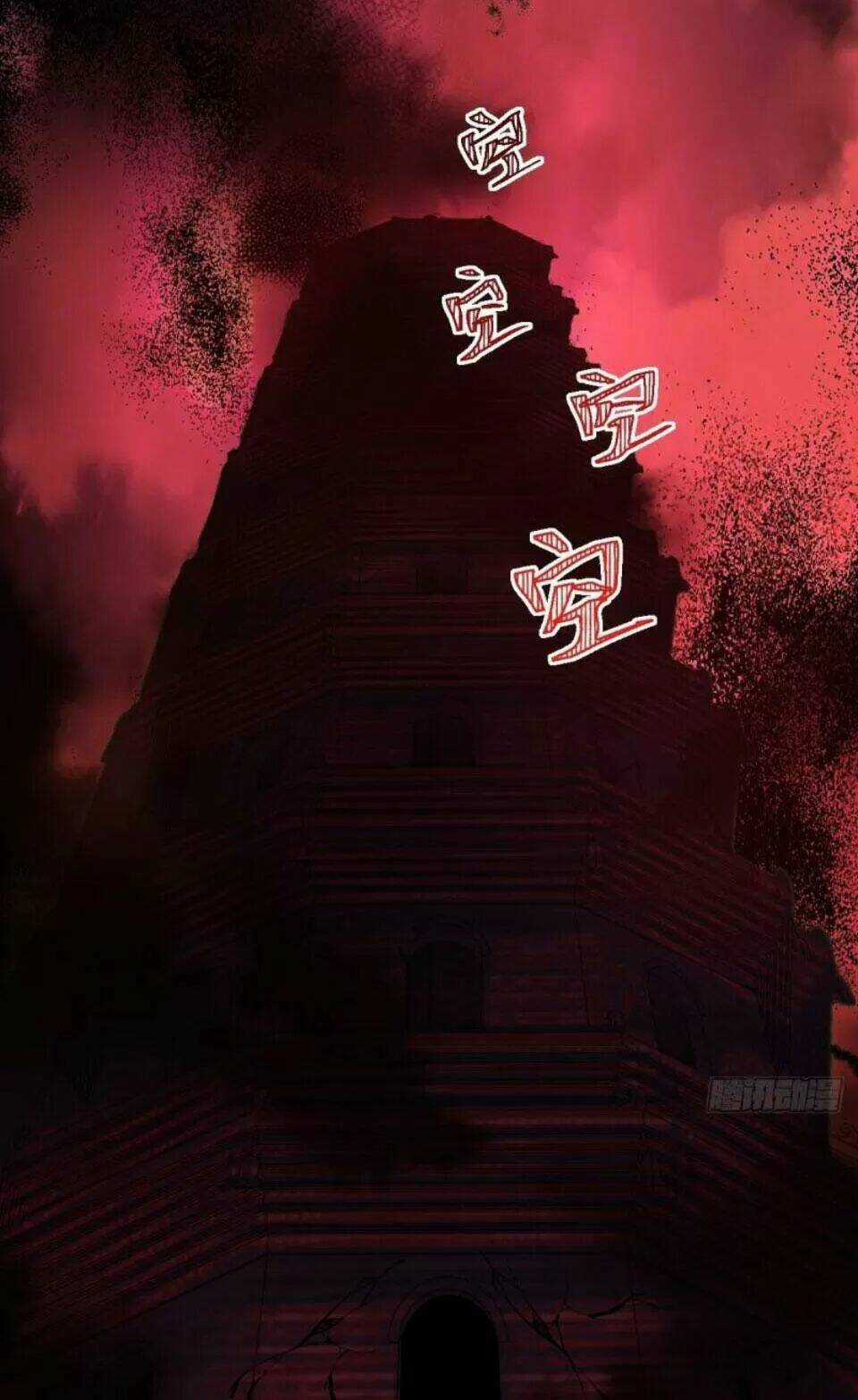 Phế Nữ Yêu Thần - Chapter 79 - Trang 27