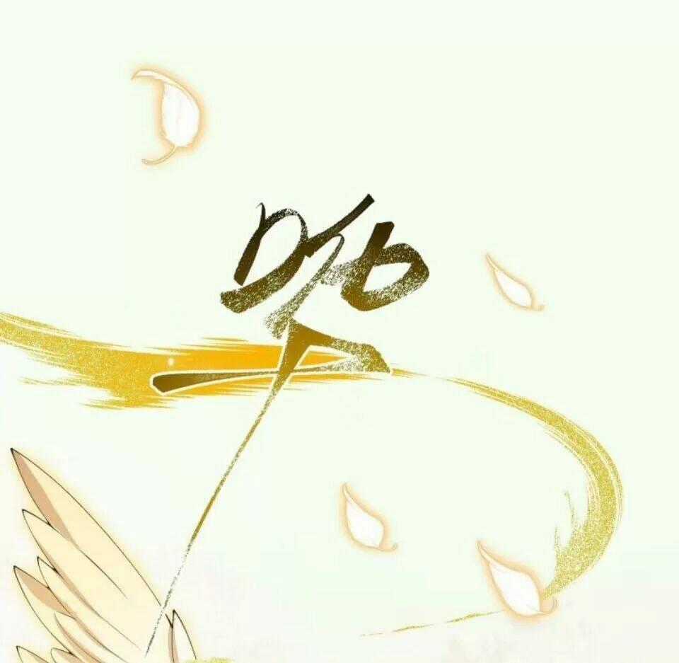 Phế Nữ Yêu Thần - Chapter 87 - Trang 2