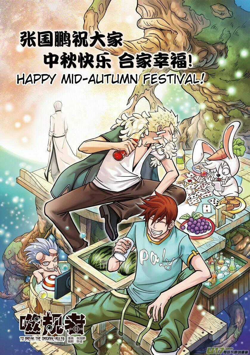 Phệ Quy Giả - Chapter 12 - Trang 24