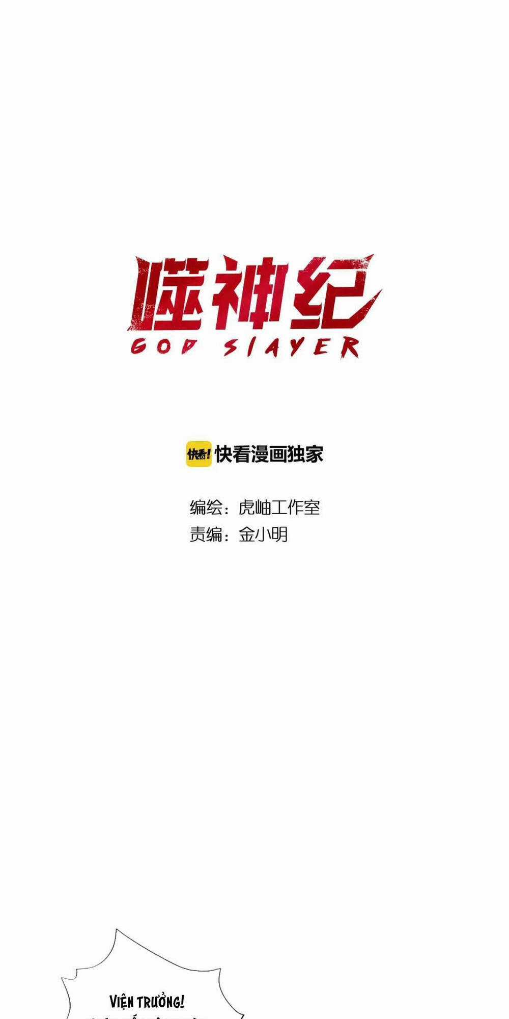 Phệ Thần Kỷ - Chapter 100 - Trang 2