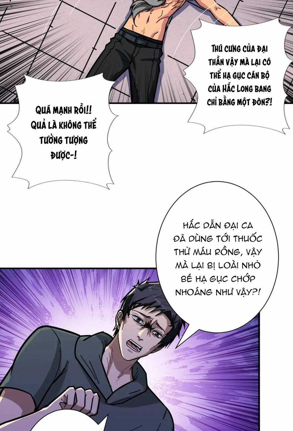Phệ Thần Kỷ - Chapter 102 - Trang 17
