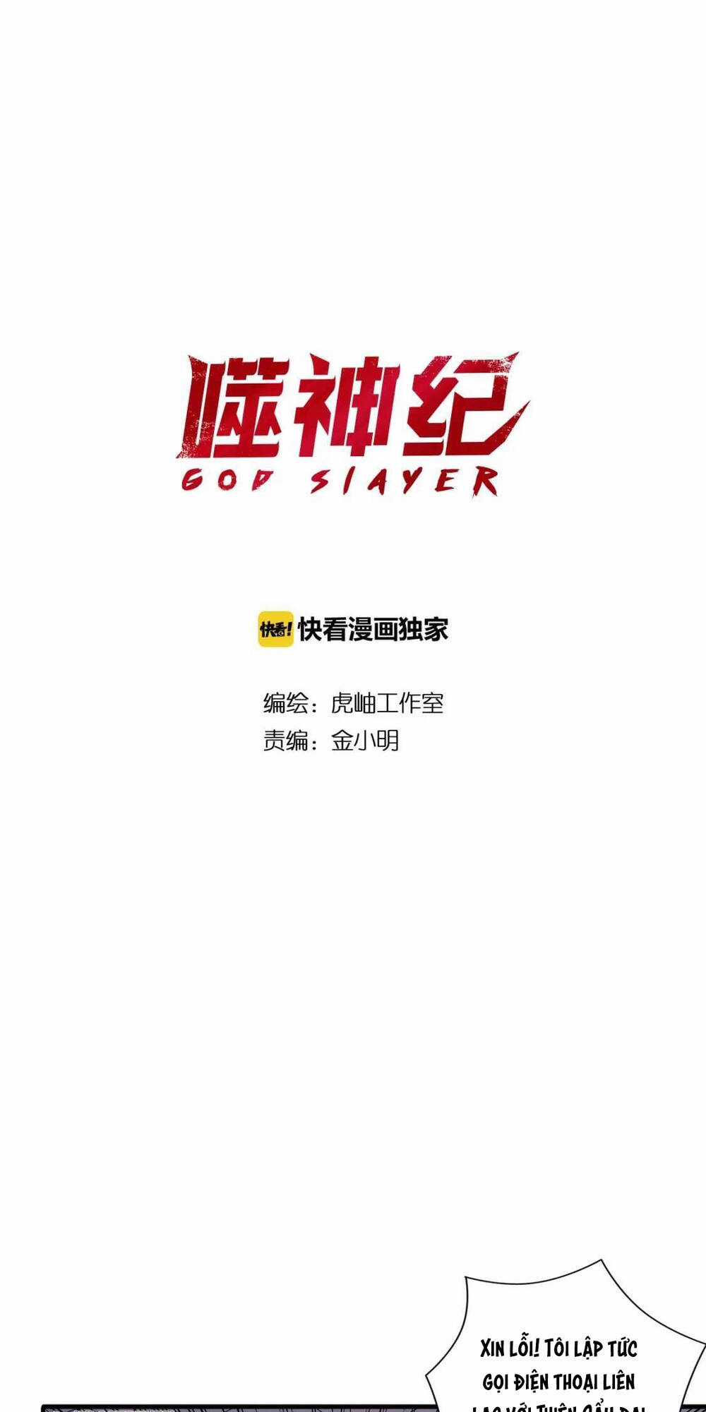 Phệ Thần Kỷ - Chapter 104 - Trang 2