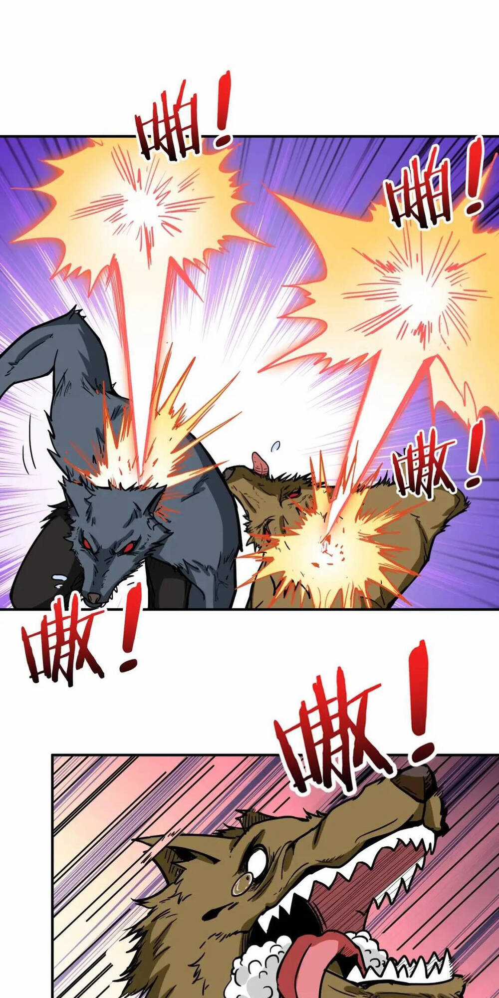 Phệ Thần Kỷ - Chapter 107 - Trang 14