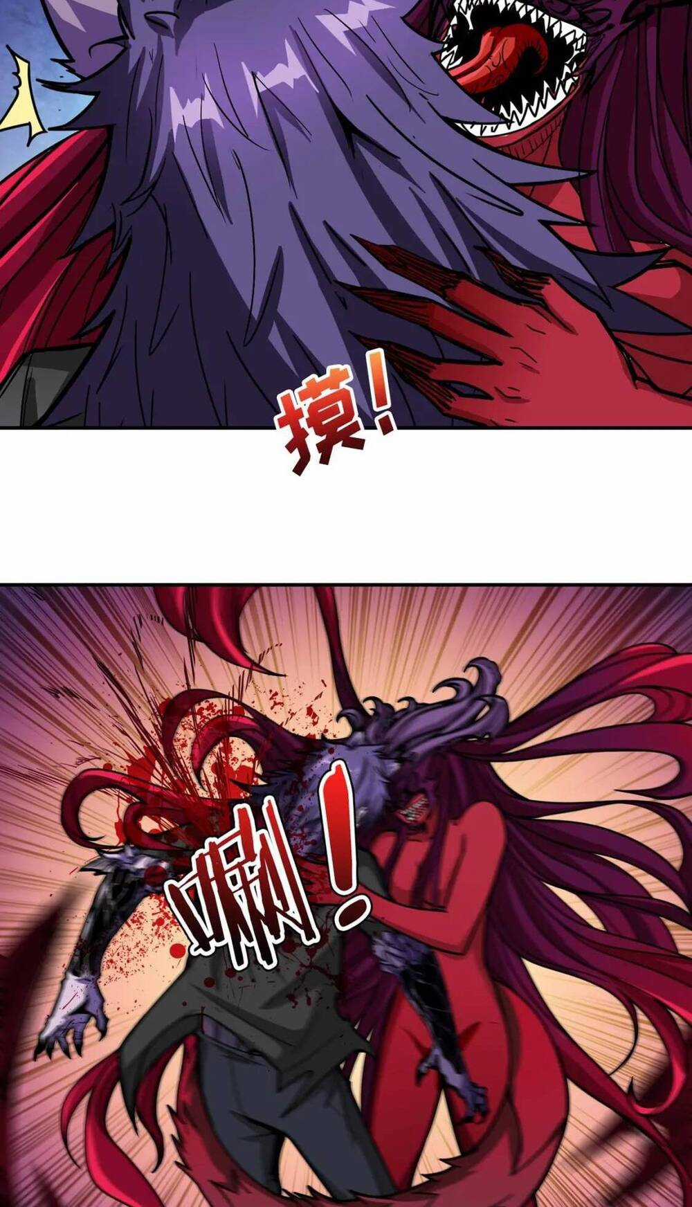 Phệ Thần Kỷ - Chapter 109 - Trang 22