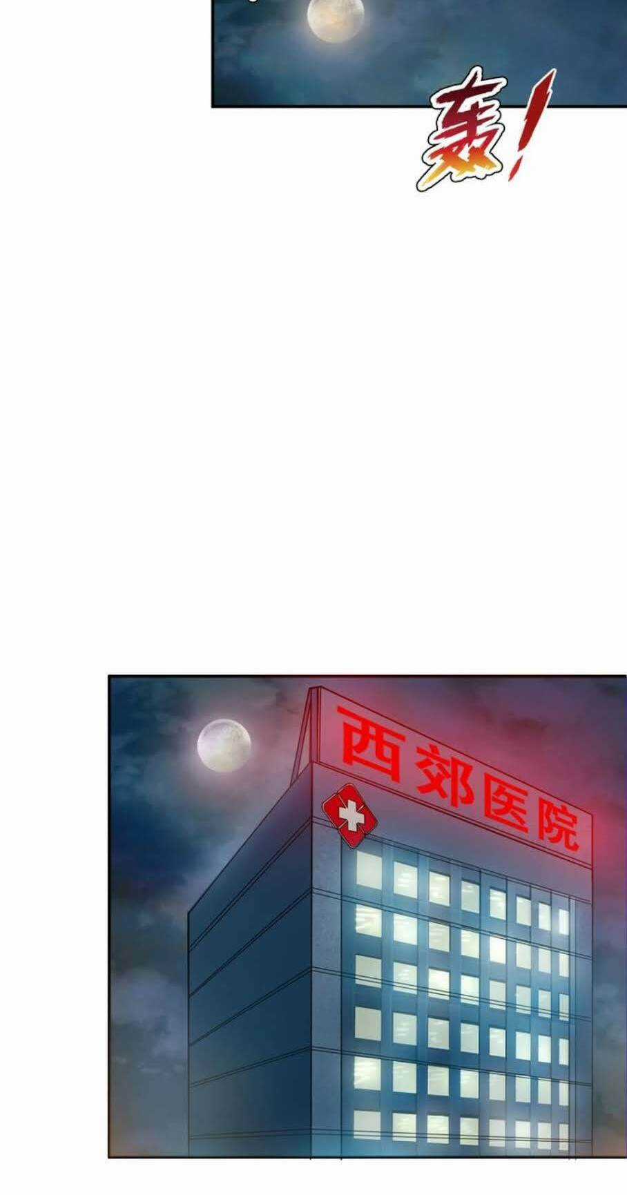 Phệ Thần Kỷ - Chapter 42 - Trang 14