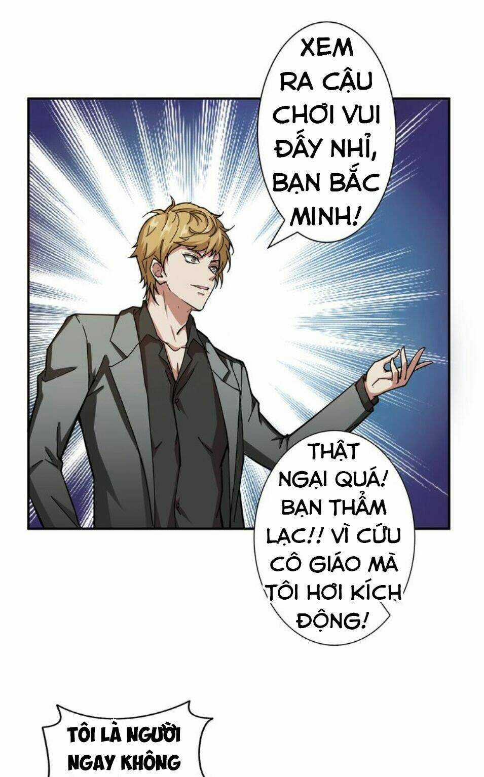 Phệ Thần Kỷ - Chapter 42 - Trang 5