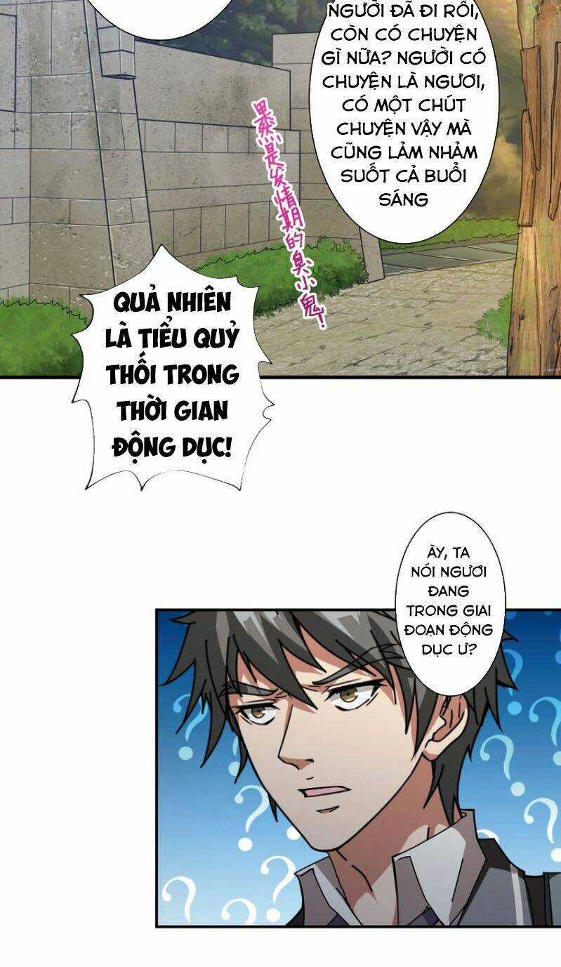 Phệ Thần Kỷ - Chapter 46 - Trang 26